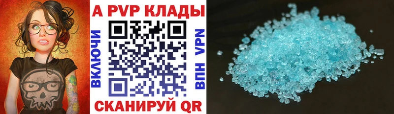 Где продают наркотики Реутов Гашиш  Конопля  мега вход  APVP  Меф мяу мяу  Cocaine  ГЕРОИН 