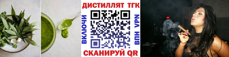 блэк спрут вход  где продают   Реутов  Cannafood марихуана 