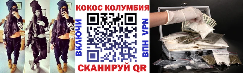 shop состав Реутов Кокаин Колумбийский купить закладку