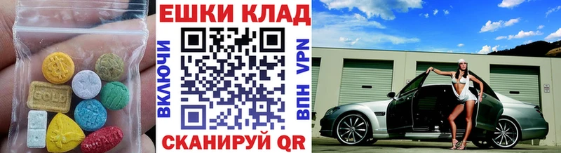 купить наркотики сайты  Реутов  kraken ССЫЛКА  дарк нет какой сайт  ЭКСТАЗИ бентли 
