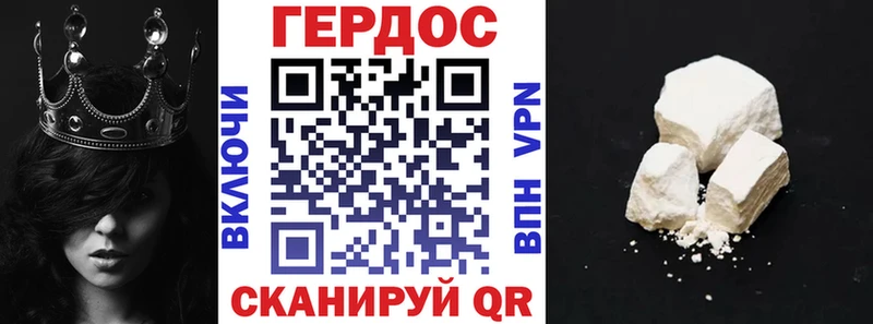 ГЕРОИН VHQ  Реутов 