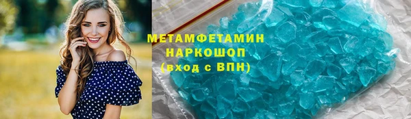 меф VHQ Арсеньев