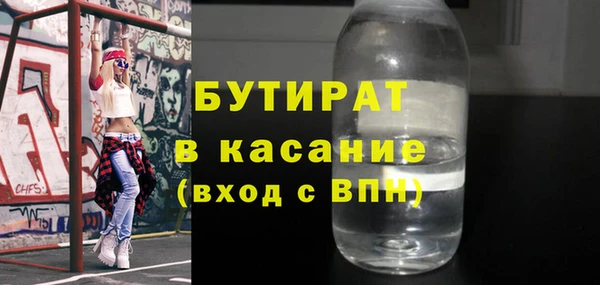 меф VHQ Арсеньев