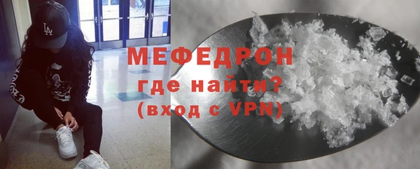COCAINE Аркадак