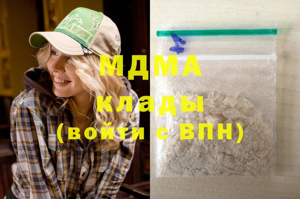 COCAINE Аркадак