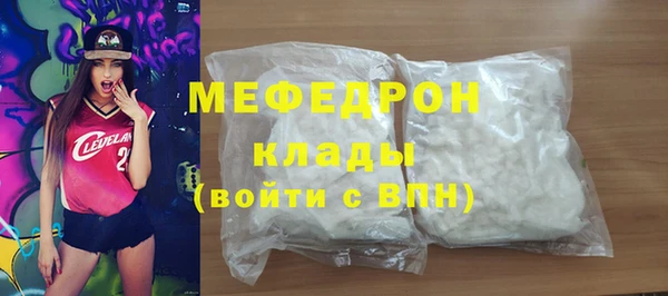 амф Армянск