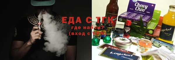 COCAINE Аркадак