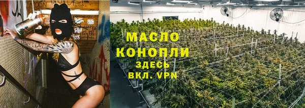 меф VHQ Арсеньев