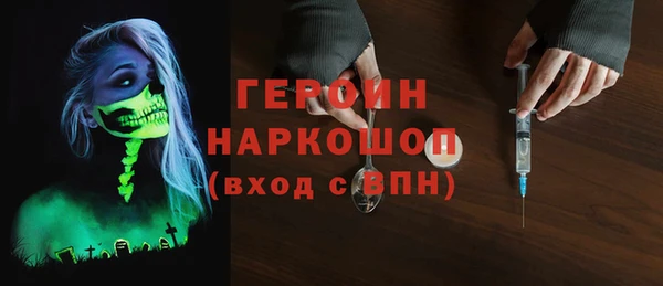 COCAINE Аркадак