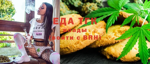 COCAINE Аркадак