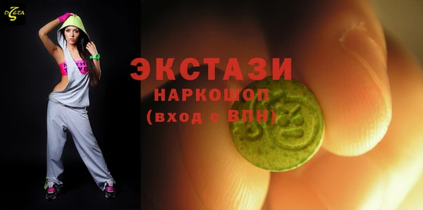 амф Армянск