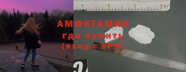 меф VHQ Арсеньев