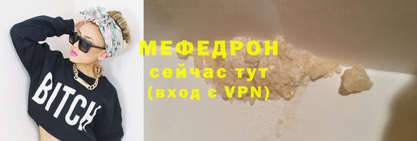 амф Армянск