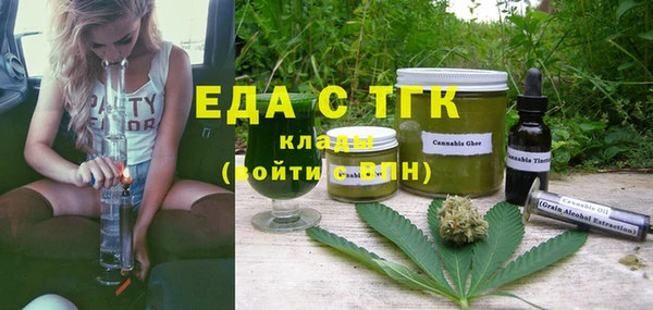 COCAINE Аркадак