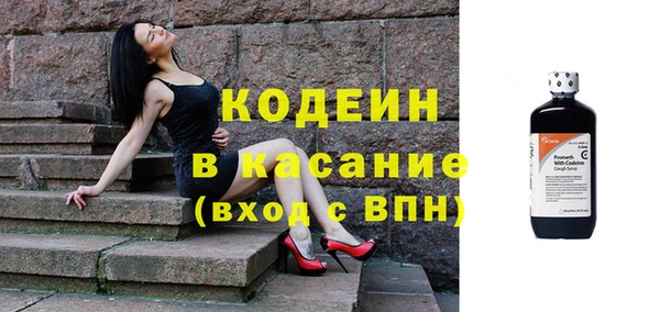COCAINE Аркадак
