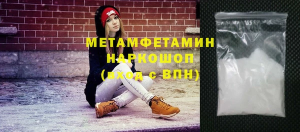 COCAINE Аркадак