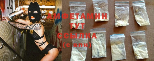 меф VHQ Арсеньев