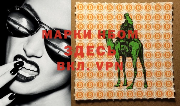 мефедрон мука Новозыбков
