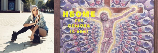 COCAINE Аркадак