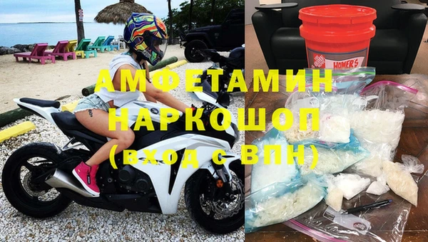 меф VHQ Арсеньев