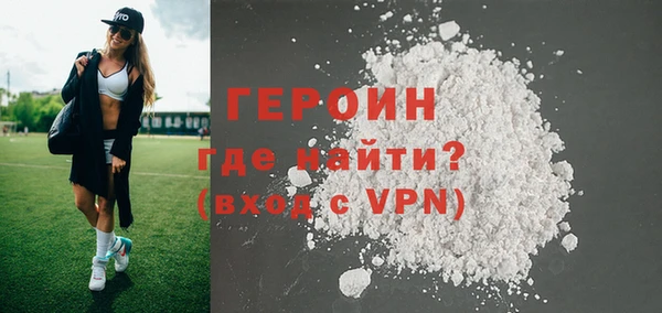 меф VHQ Арсеньев