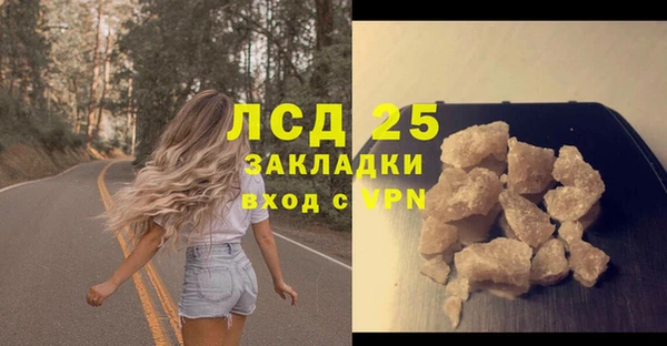 амф Армянск