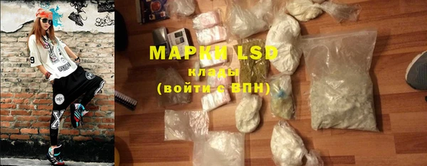 амф Армянск