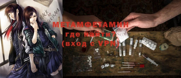 меф VHQ Арсеньев