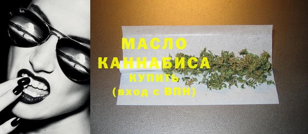 амф Армянск