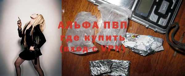 COCAINE Аркадак