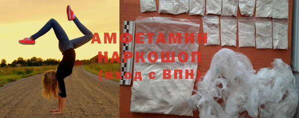 амф Армянск