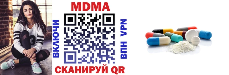 MDMA Molly  наркотики  Реутов 