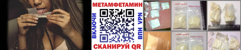 Метамфетамин мет  Реутов 