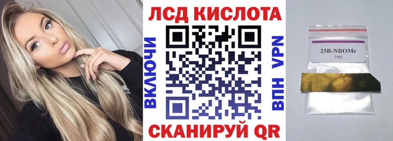 hydra ссылки  Реутов  Марки N-bome 1,8мг 